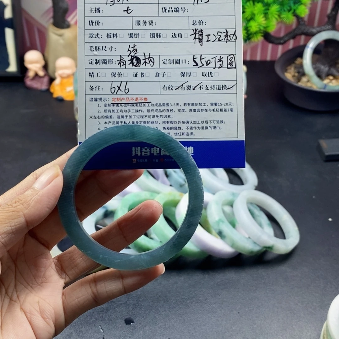 何***富定制翡翠未镶嵌翡翠手镯