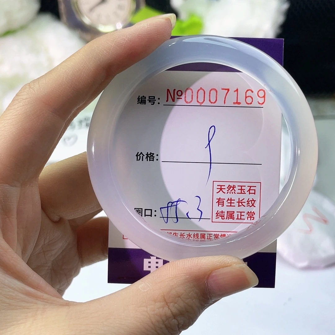 手镯玛瑙/玉髓未镶嵌169
