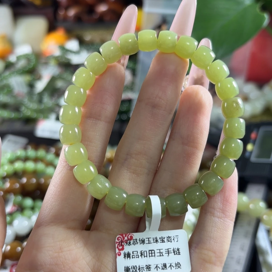 手链未镶嵌和田玉366