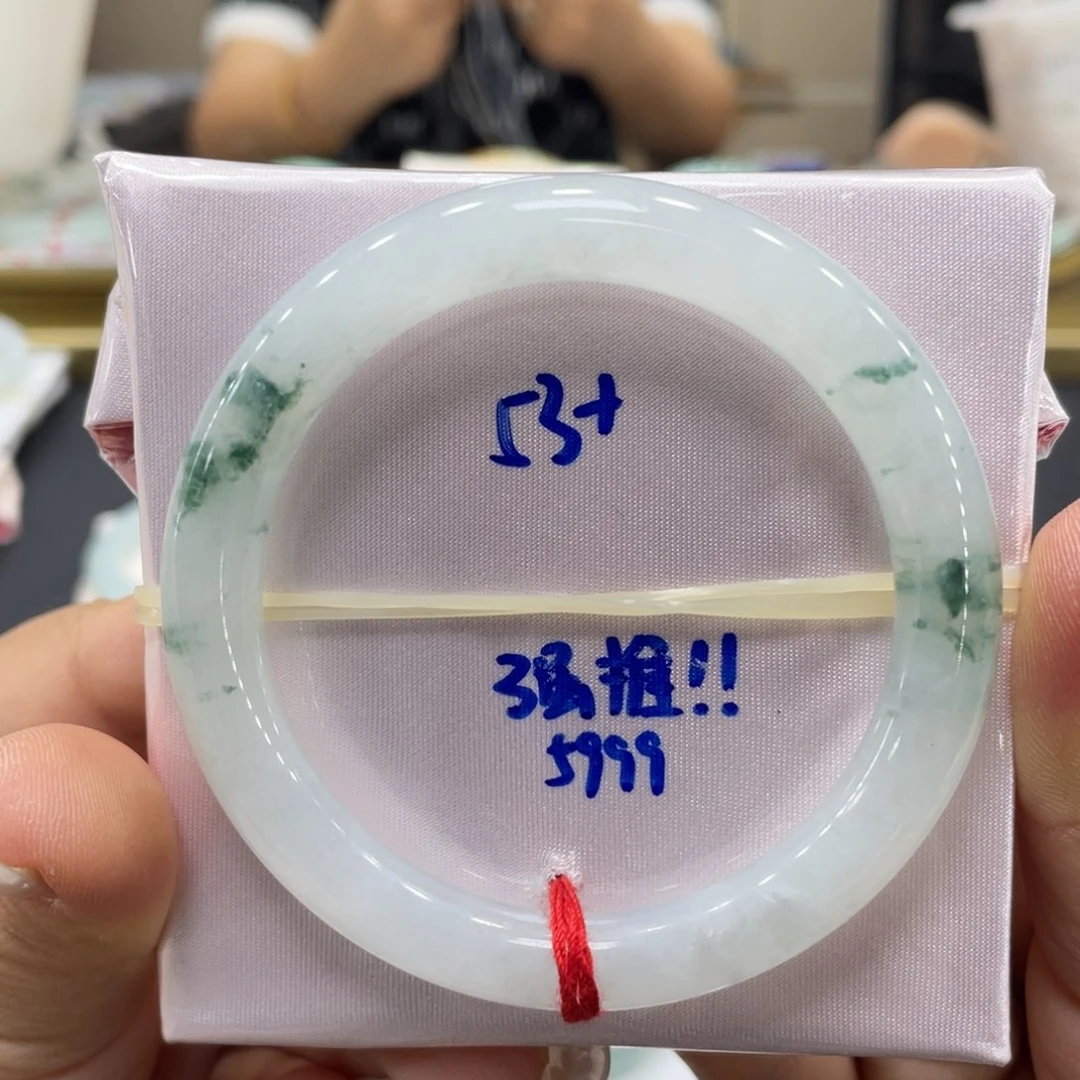 未镶嵌手镯翡翠翡翠