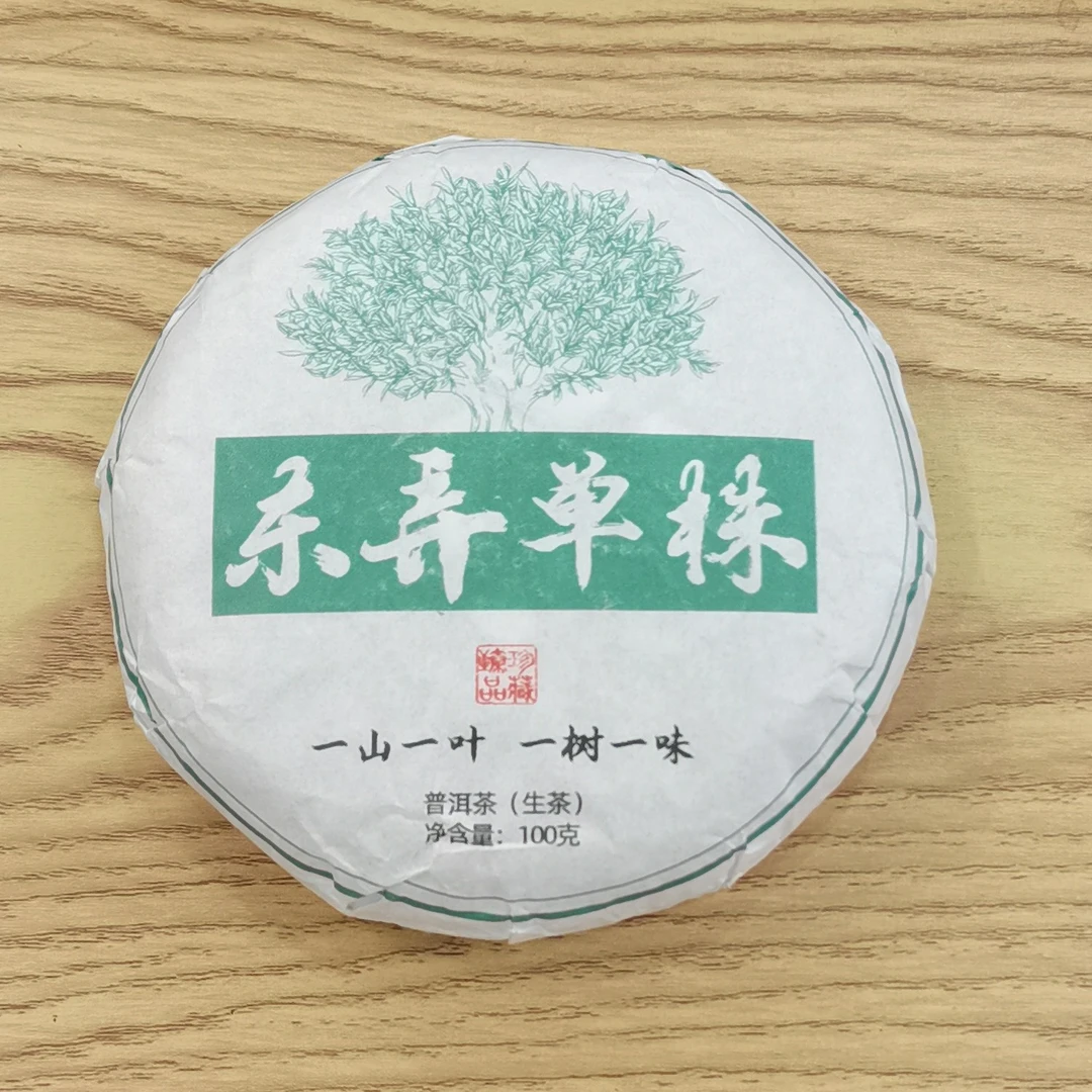 2025年春【东弄单株·生茶·挑采】普洱紧压茶饼茶-7月15日【24】