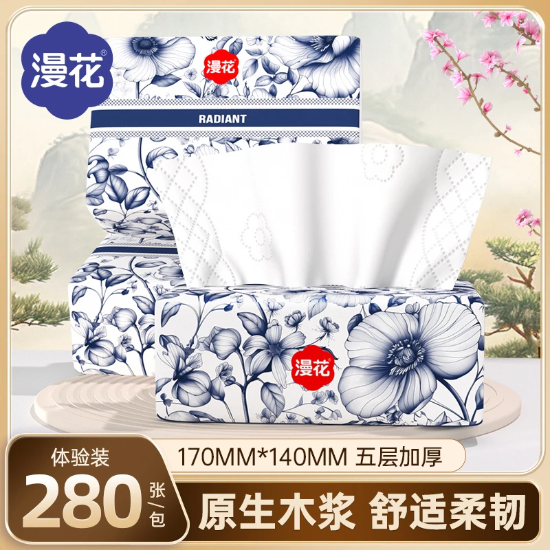 漫花国风原生木浆纸巾五层加厚抽纸家用实惠桌面餐巾纸柔软面巾纸