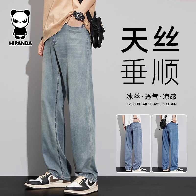 HiPanda拉链夏季微弹男士轻薄休闲牛仔裤港风百搭直筒天丝宽松