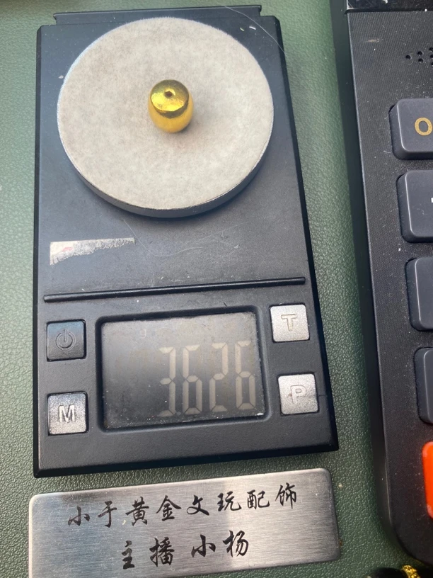 小于来了足金配饰