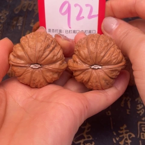 吊坠文玩核桃文玩的好