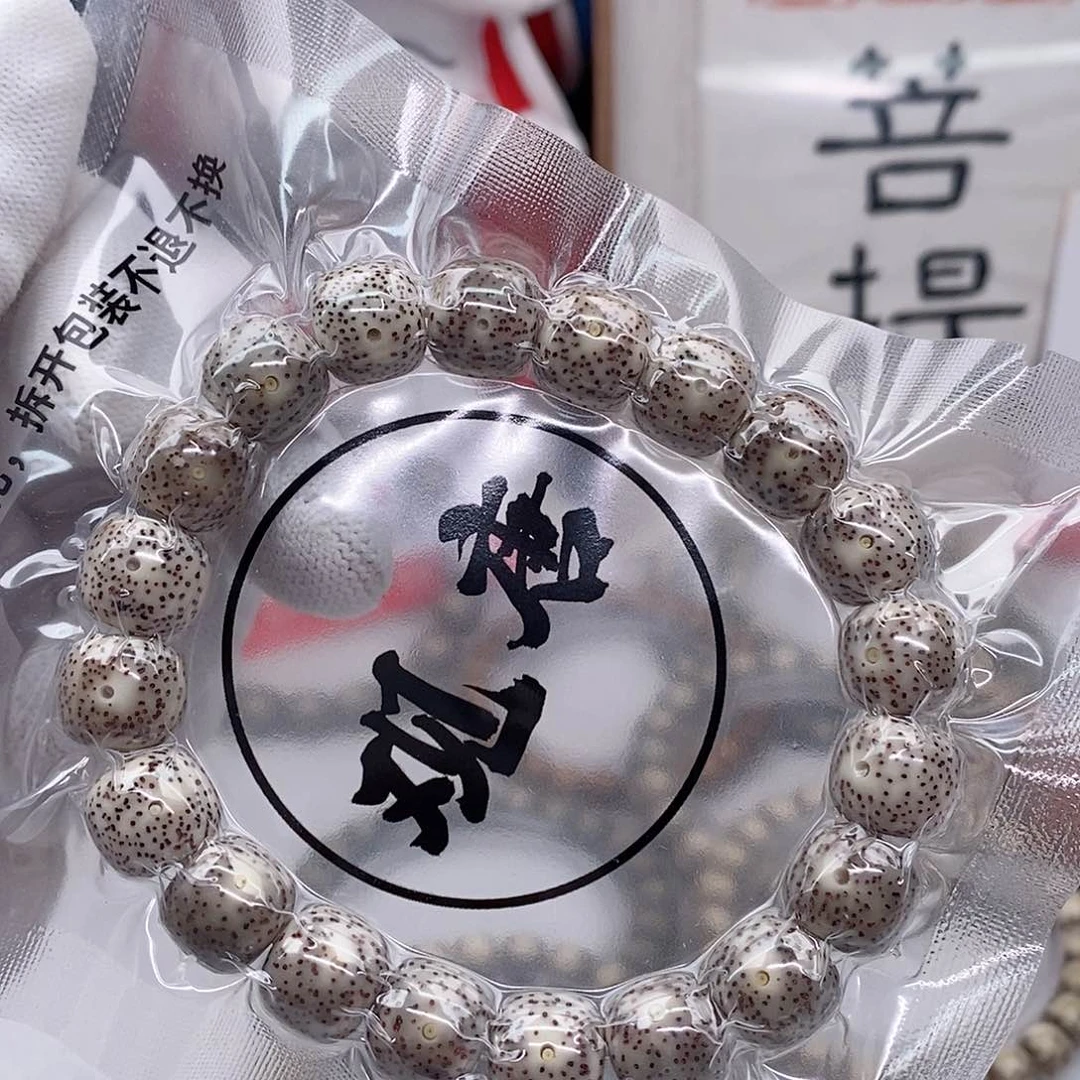 星月菩提手串观唐星月菩提s88.88