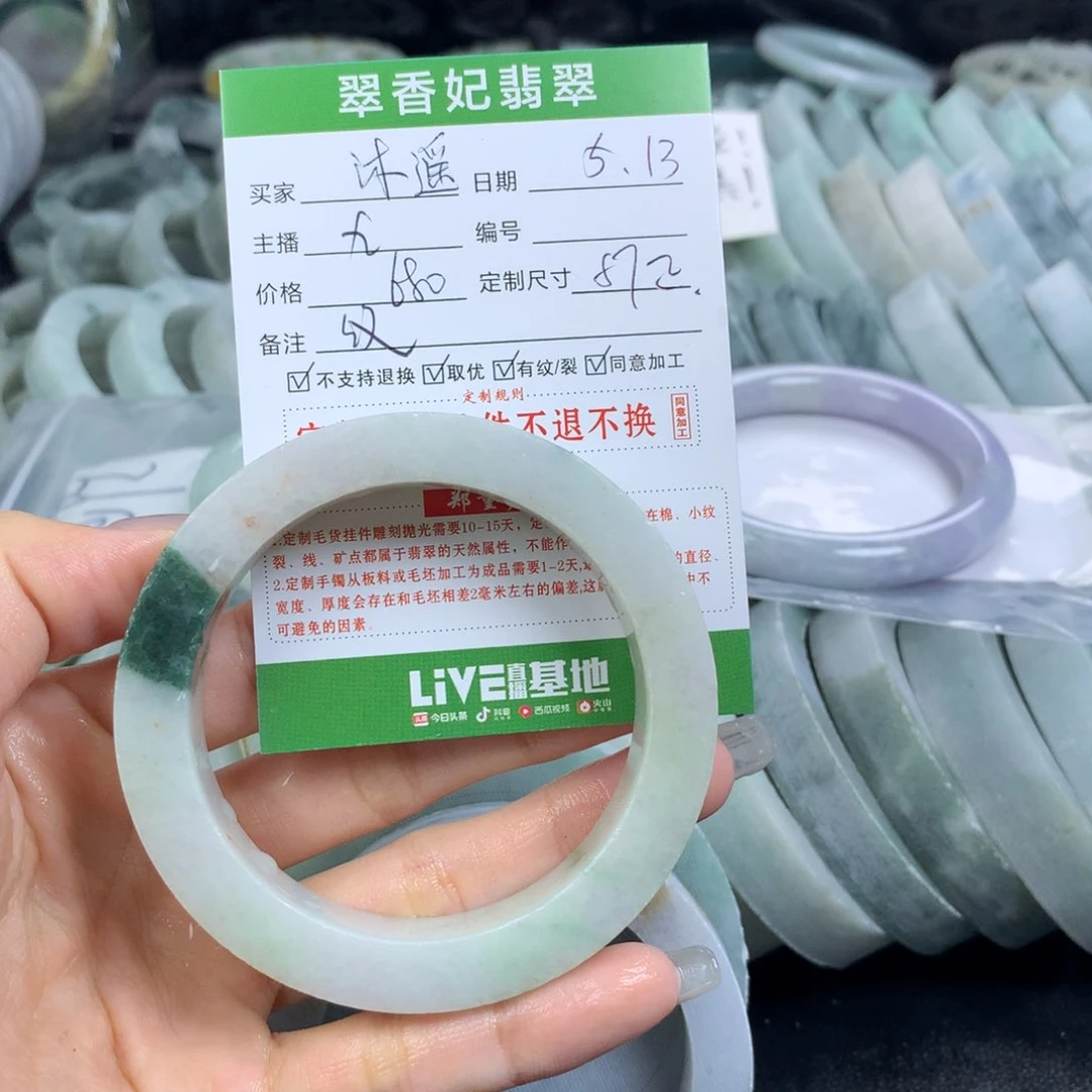 定制翡翠翡翠手镯定制未镶嵌沐*