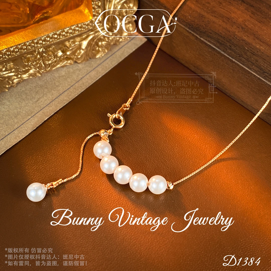 D1384法【浓情岁月】秋冬OCGA 欧斯伽斯项链