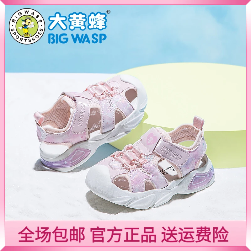 大黄蜂夏季儿童凉鞋宝宝防滑机能鞋幼儿鞋子女童婴儿童鞋学步鞋