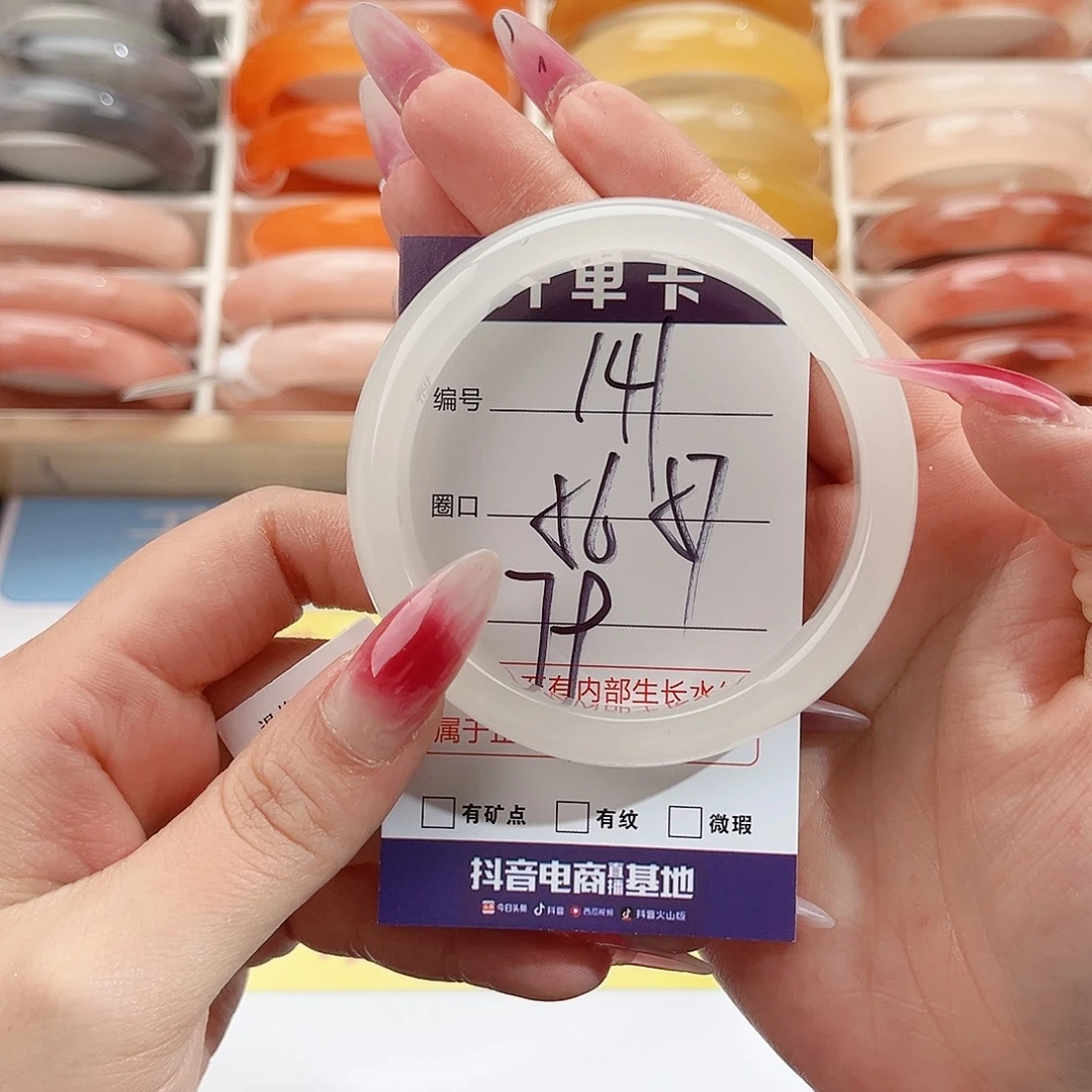 石英质玉未镶嵌手镯