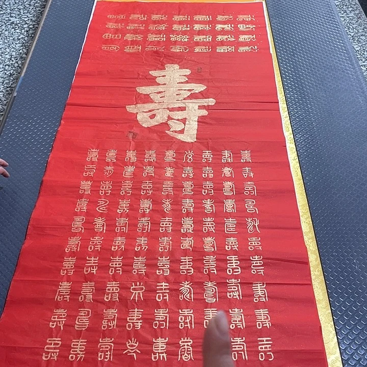 书法老师真人手写王打包