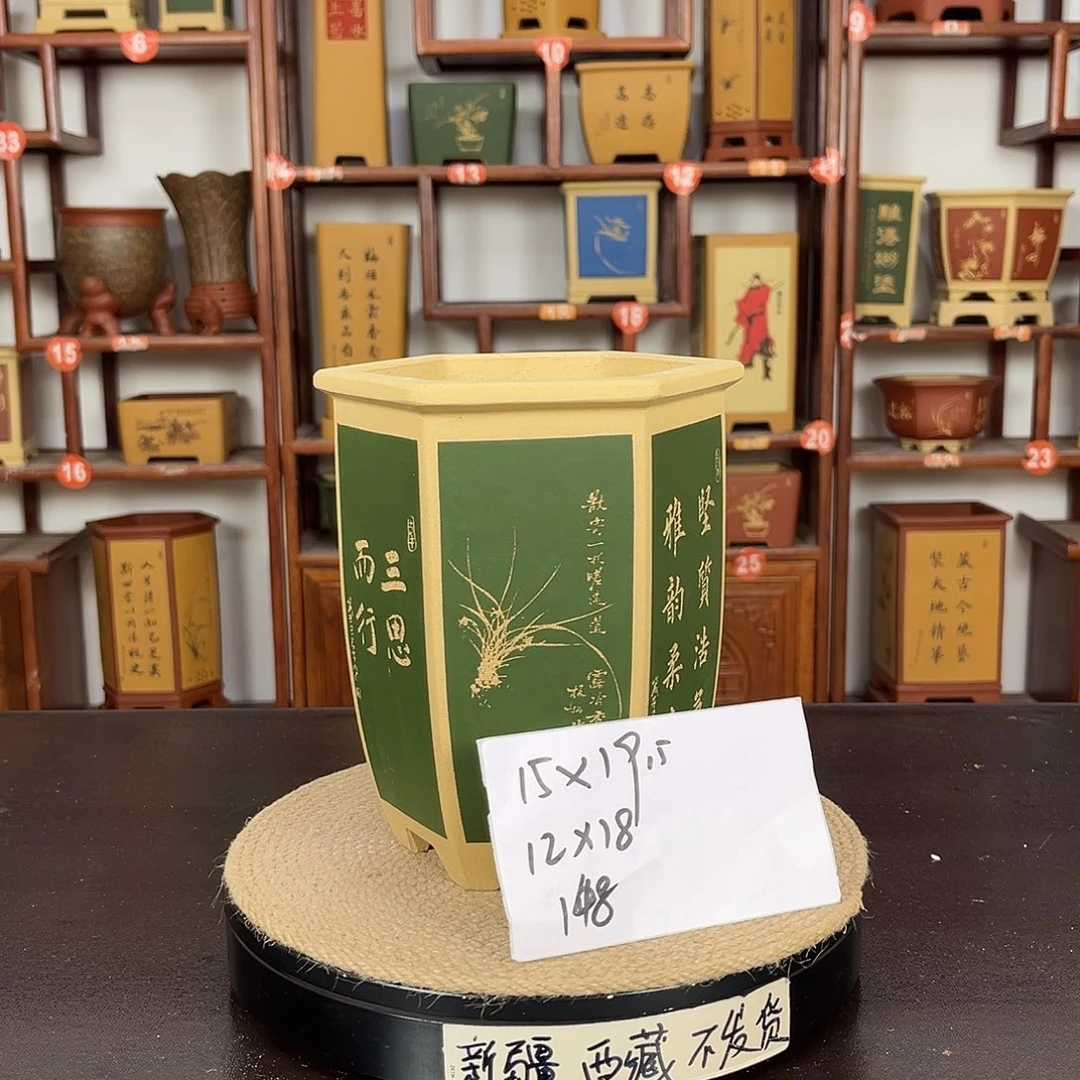 紫砂花盆紫砂花盆