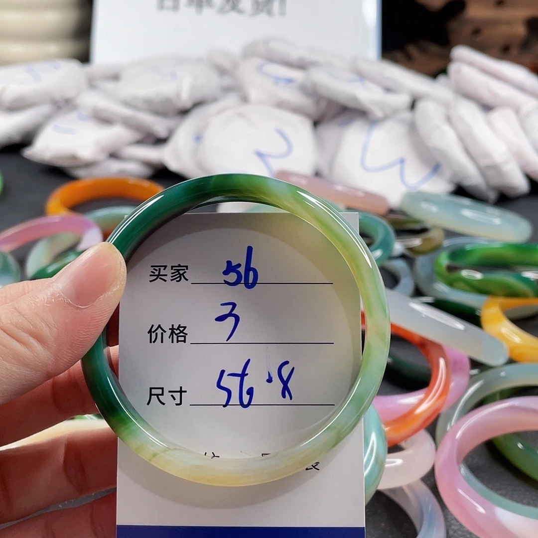 手镯玛瑙/玉髓未镶嵌