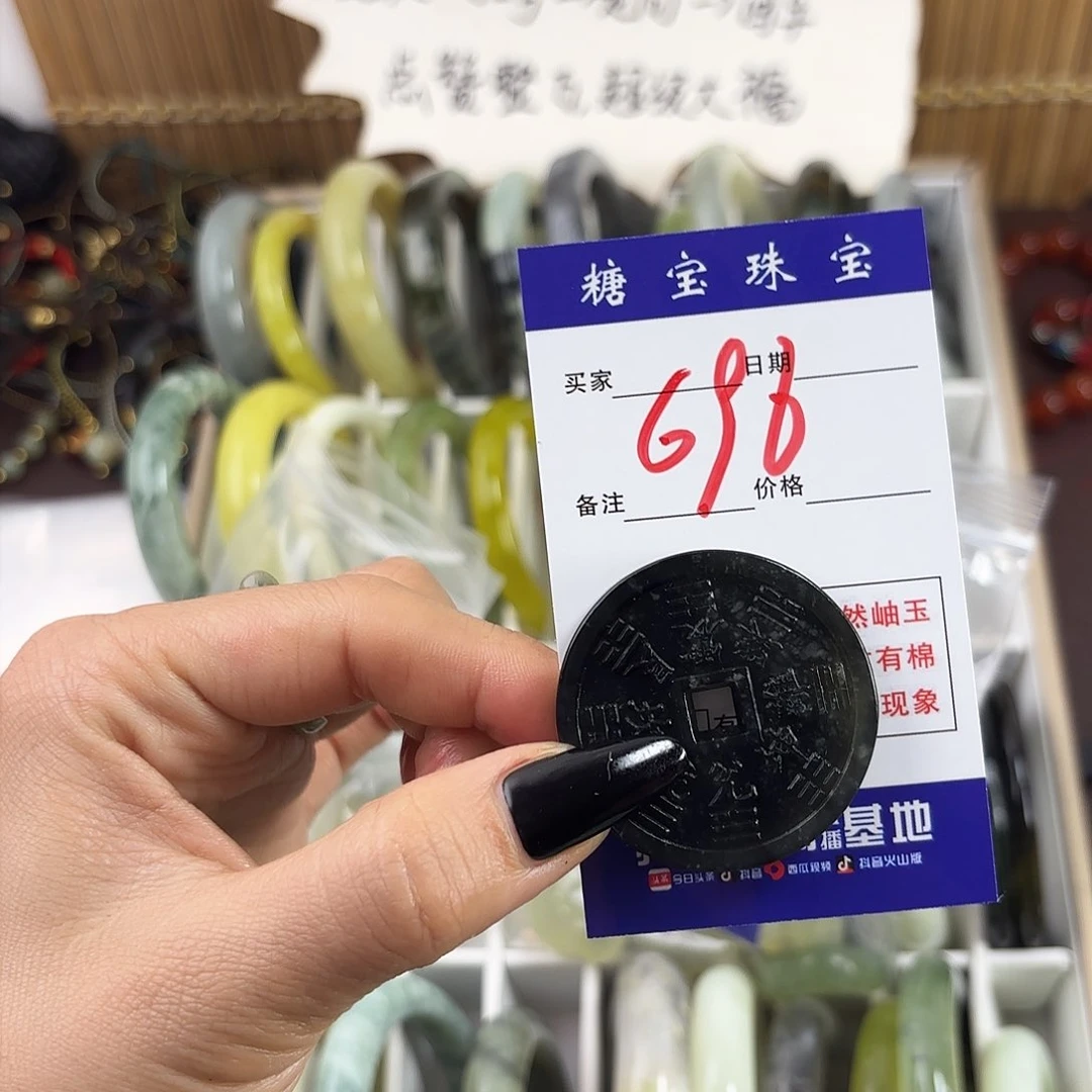 蛇纹石玉手镯未镶嵌小****宁