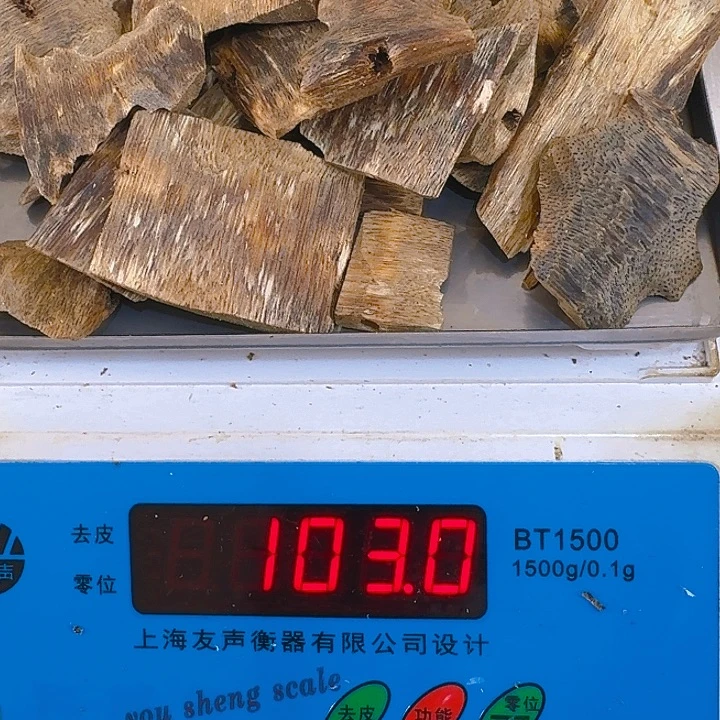 添***我香榧木陆河块料香103克手工艺