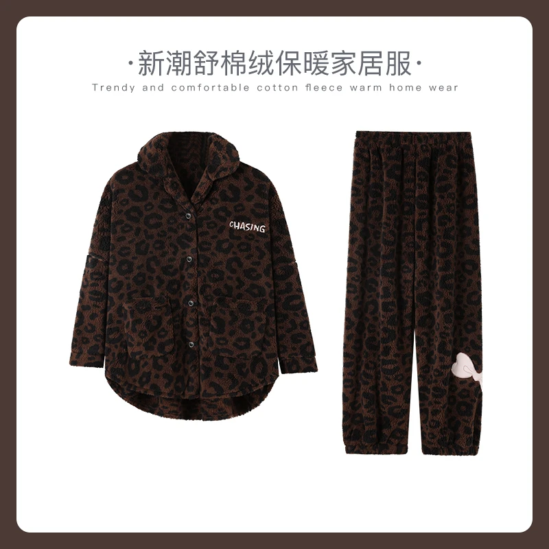 栗茵原创冬季舒棉绒女士睡衣韩系加厚保暖可外穿珊瑚绒家居服套装