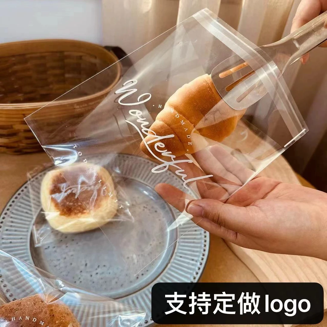 OPP透明自封袋面包吐司烘焙甜品蛋糕牛角包食品专用自粘包装袋子