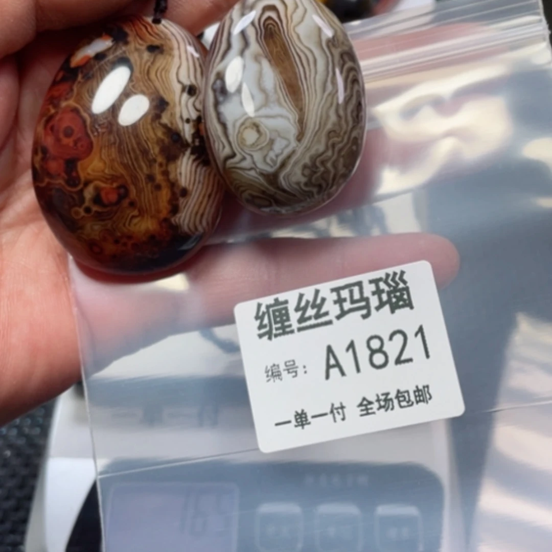 【闪购商品】玛瑙/玉髓颈饰未镶嵌