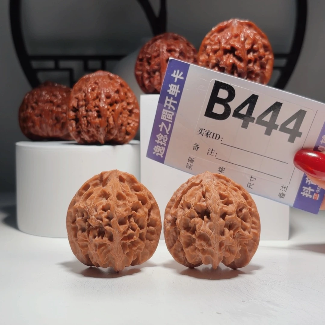 吊坠文玩核桃444号-逸捻橙皮苹果园A -尺43