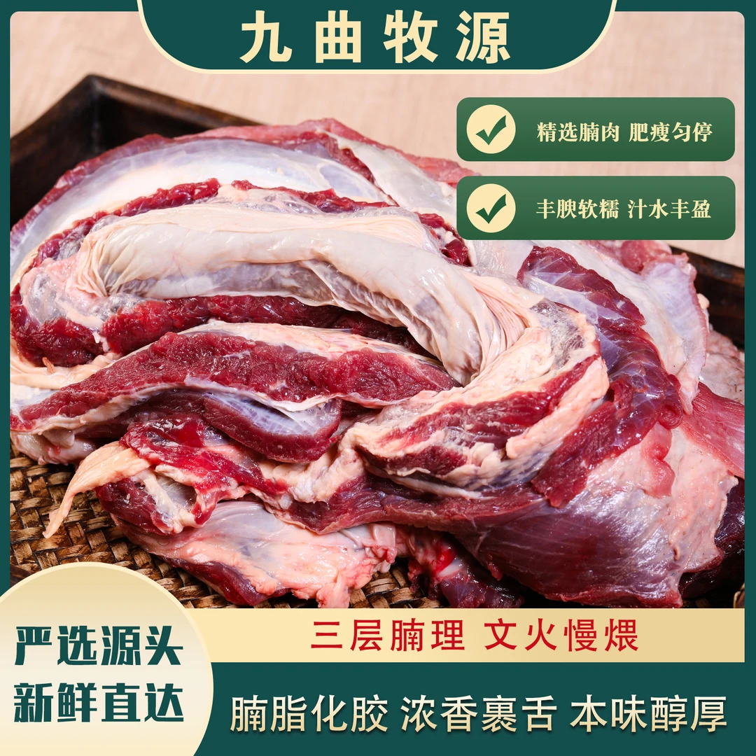 【青藏良种牦牛牛腩】高原原生态散养牦牛腩肉4斤装