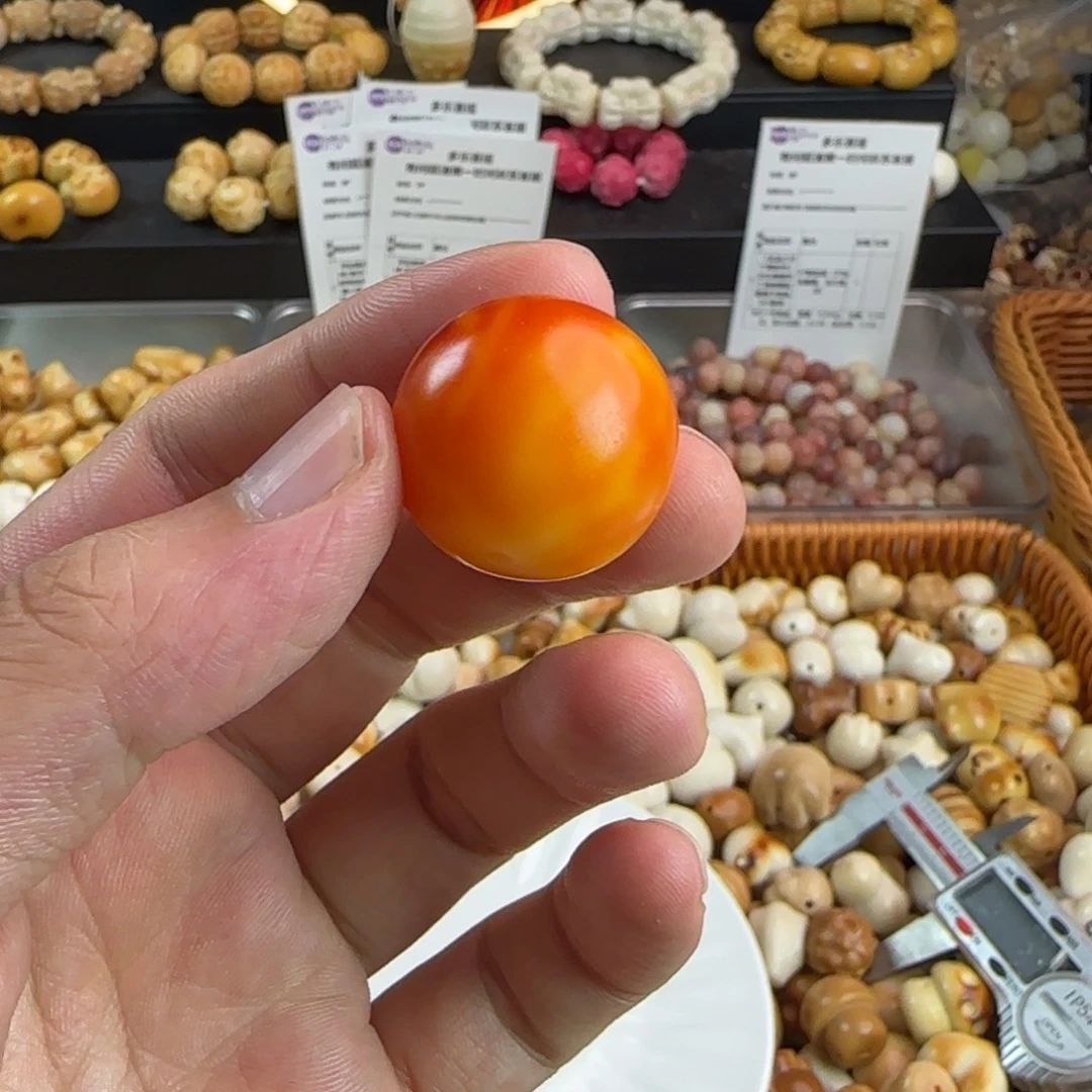 招****吊坠菩提根/象牙果苹果1颗