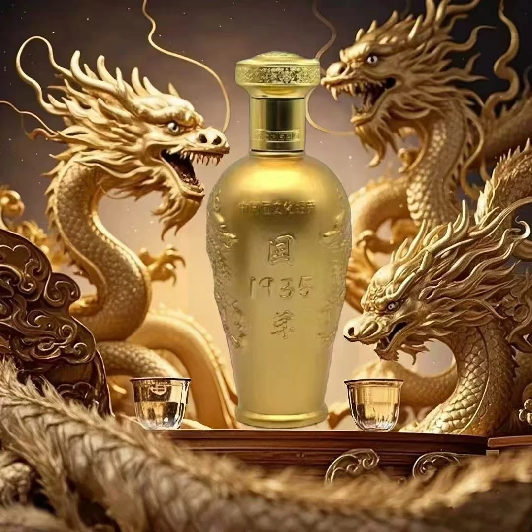 百年迎贺国尊1935无礼盒光瓶装52度400毫升浓香型白酒52度400