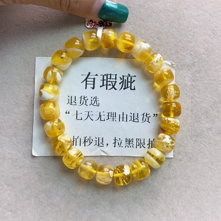 蜜蜡珠宝奇石未镶嵌14