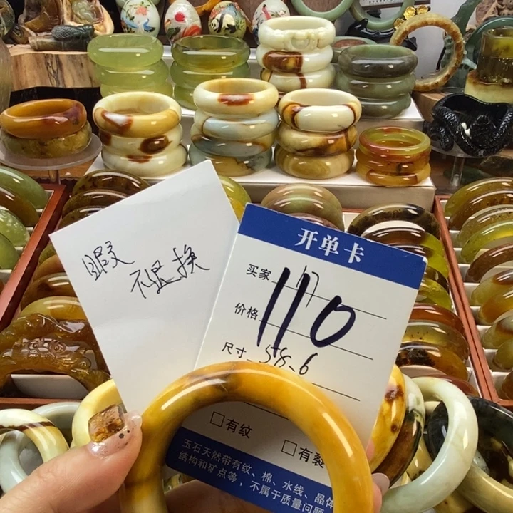 蛇纹石玉未镶嵌手镯55（瑕）