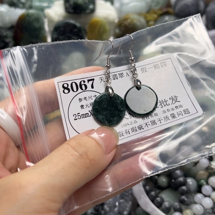 翡翠未镶嵌颈饰8067