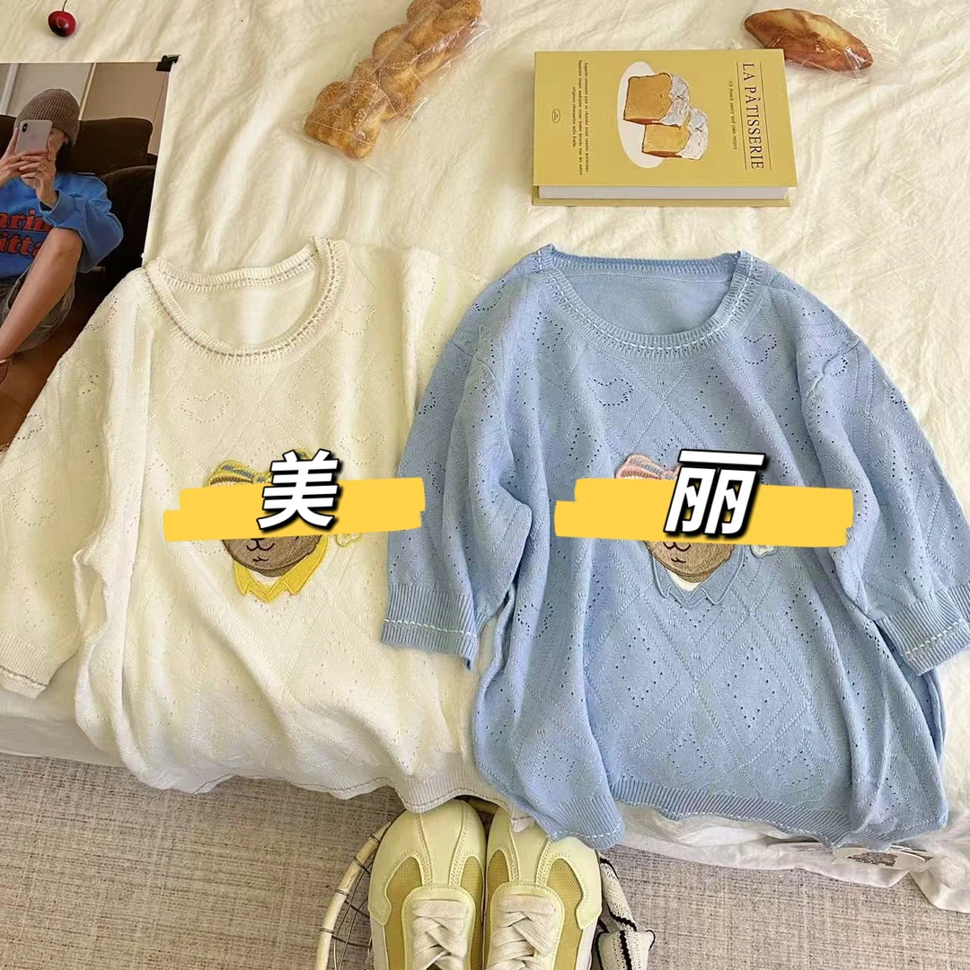 2025夏季新款潮流休闲针织毛衣活力大熊圆领短袖MY115