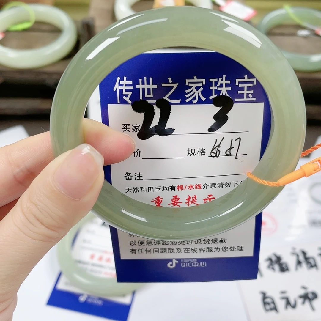 【闪购商品】未镶嵌手镯和田玉