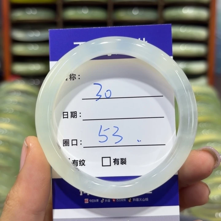 岫玉未镶嵌手镯天然