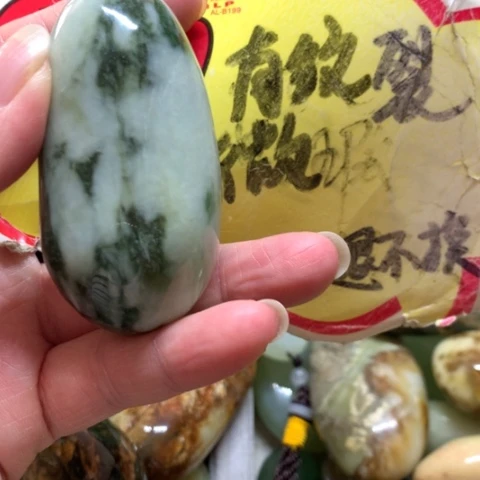 蛇纹石玉未镶嵌手把件