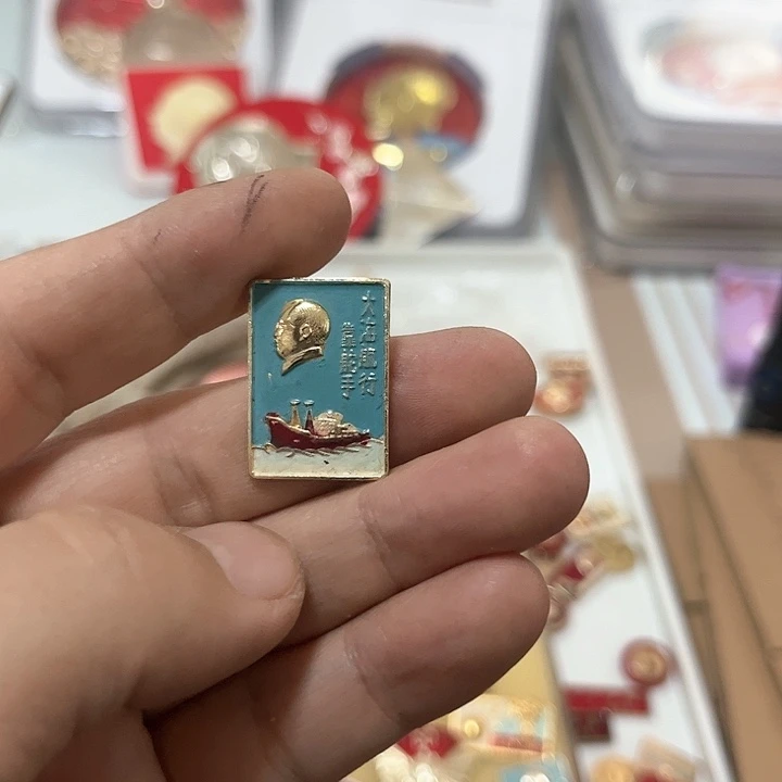 其他普通金属贾*祥啊啊啊啊啊啊