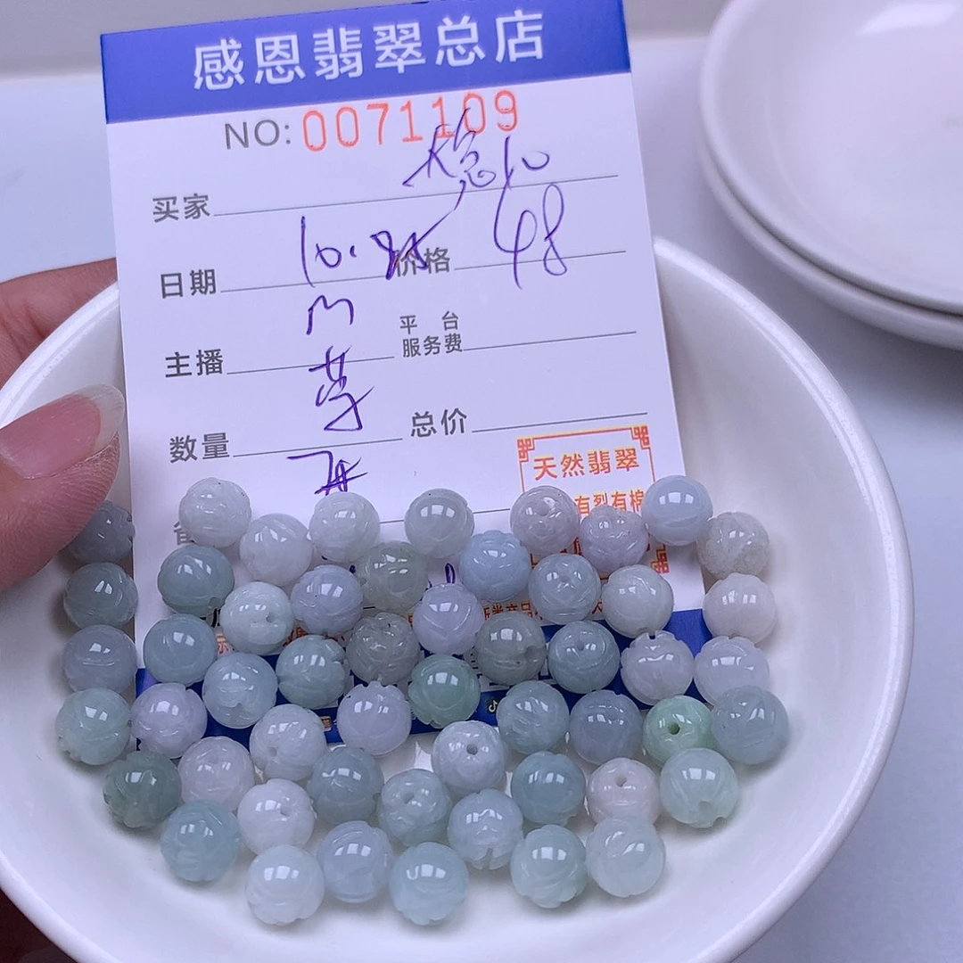 大***.翡翠未镶嵌手链翡翠