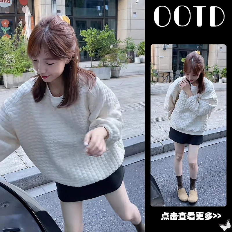 超火早秋穿搭一整套女2025新款圆领宽松菱格卫衣百搭短裙两件套