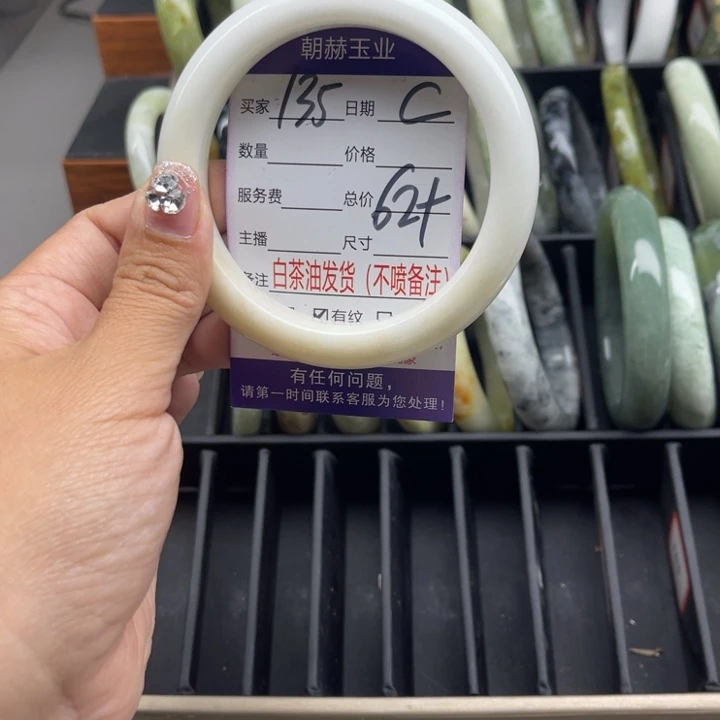 蛇纹石玉未镶嵌手链