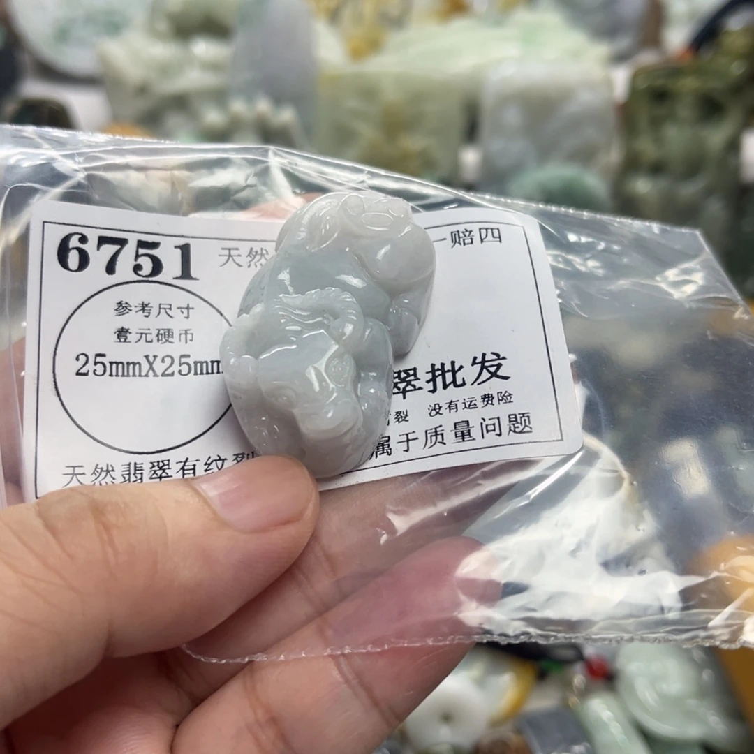 颈饰未镶嵌翡翠6751