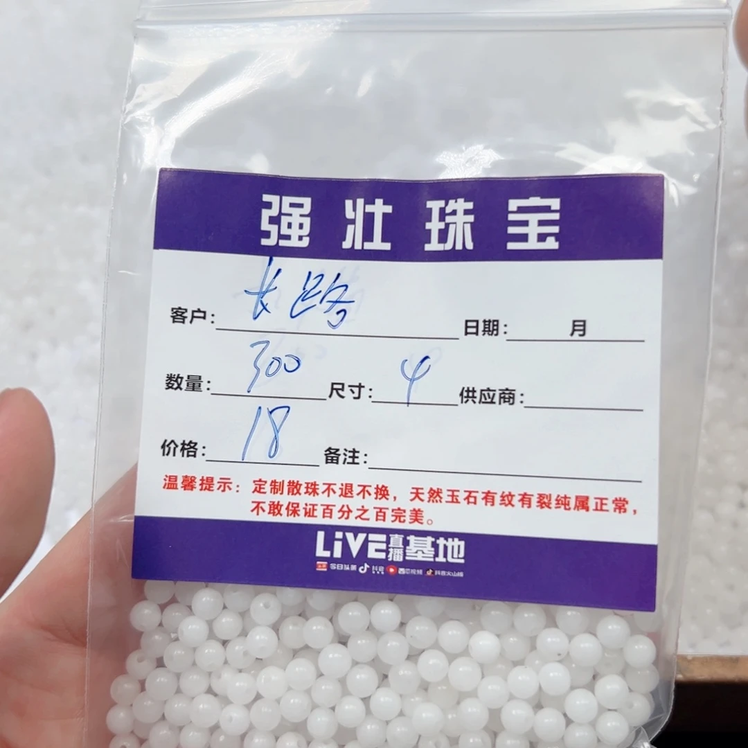 玛瑙/玉髓手链合金长**漫