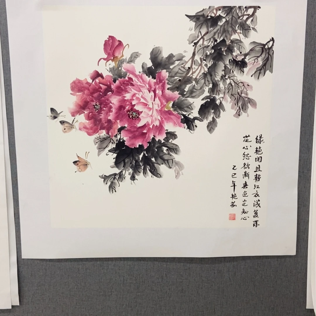 国画手写手绘作品196