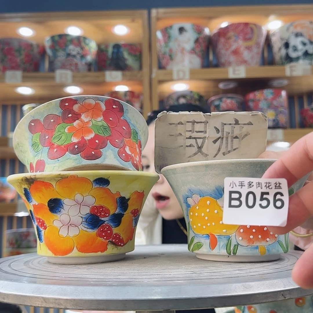 瓷片微瑕实现微瑕微瑕