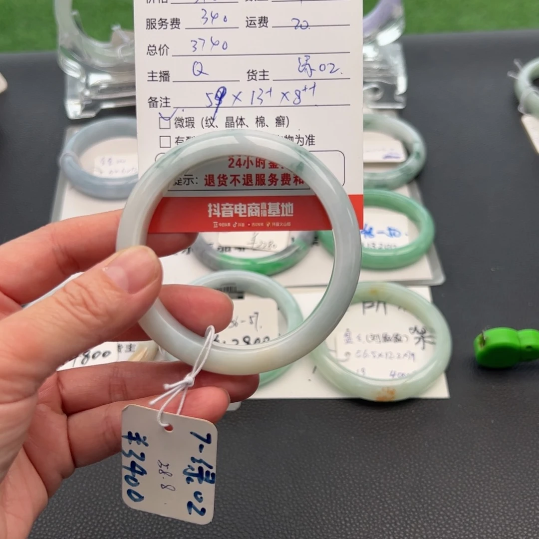 翡翠手镯未镶嵌M****若59正圈