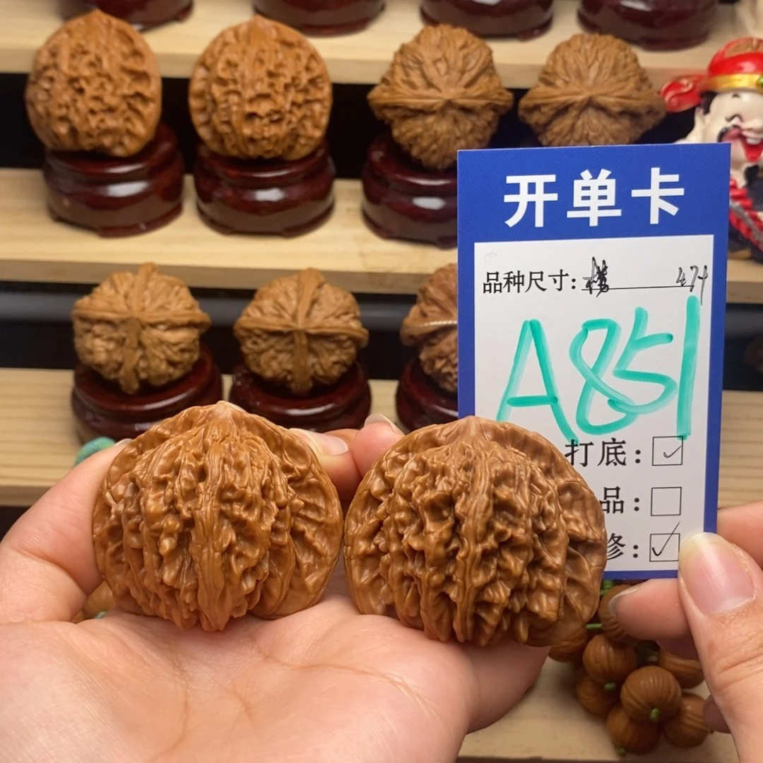 吊坠文玩核桃四座楼47精品