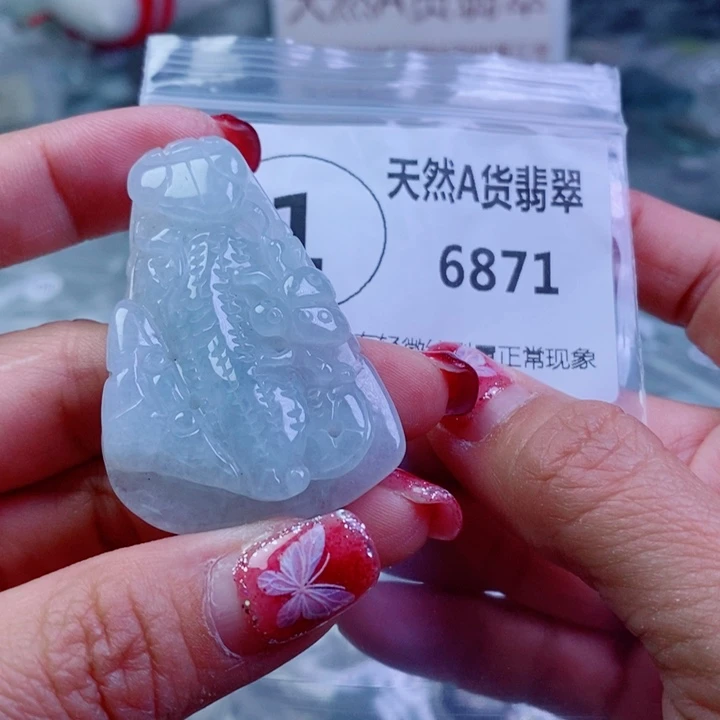 翡翠颈饰未镶嵌阿*吊坠