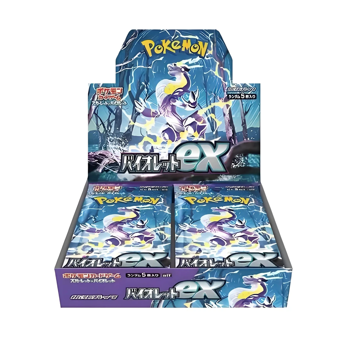 【小火龙卡社】日版sv1v紫卡牌拆卡 下单默认代拆！