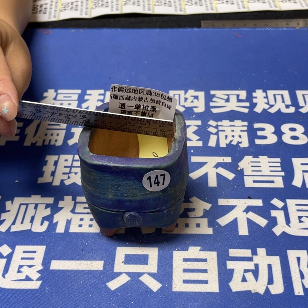 特价微瑕不退不换88