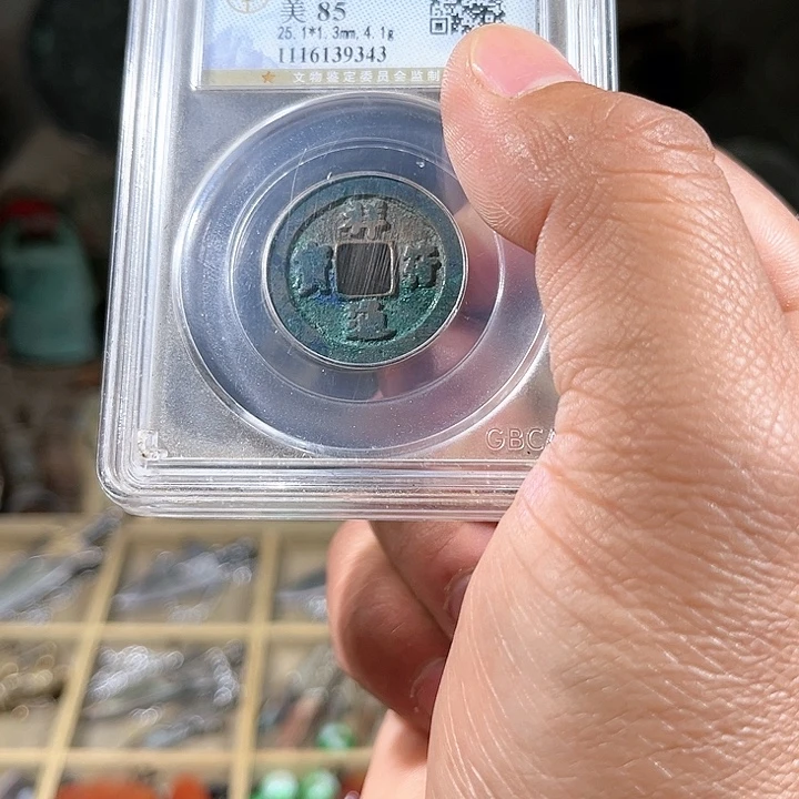汇***材铜一些东西，所见所得d