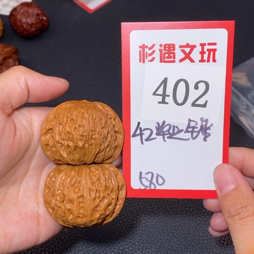 【闪购商品】文玩核桃吊坠402毕业锤42