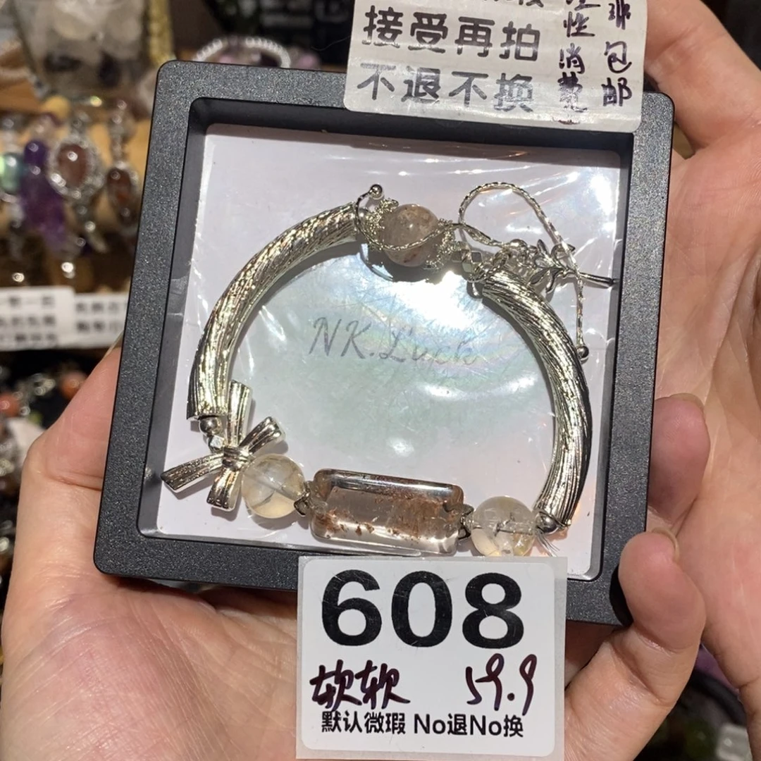 石英石合金608默认微瑕粉幽灵半镯59.9