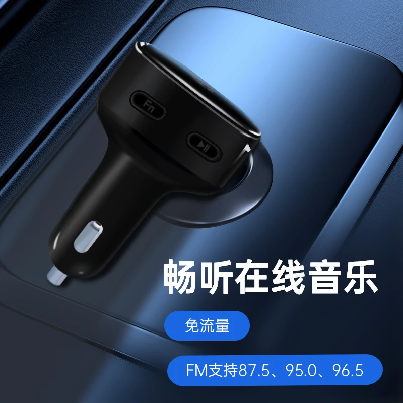 车载语音助手智能AI声控音箱便捷式直连点烟器高音质无损听歌